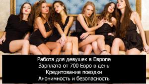 Интимное фото пользователя girlfriendsclub в объявлении №1126 на SexKompas