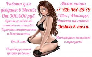 Интимное фото пользователя bestworkme в объявлении №2083 на SexKompas