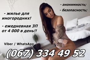 Интимное фото пользователя vip_ladies в объявлении №4007 на SexKompas